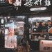How to find Best Foods in London China Town at night