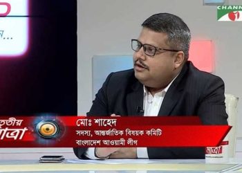 টেলিভিশনে ‘সাহেদ-শো’, সঙ্গীরাও আলোচনায়