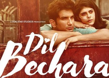 মুক্তির দনেই সুশান্তের ‘দিল বেচারা’র বিশ্ব রেকর্ড