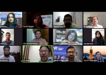 ইউএপিতে উচ্চ শিক্ষা নিয়ে ভার্চুয়াল সভা