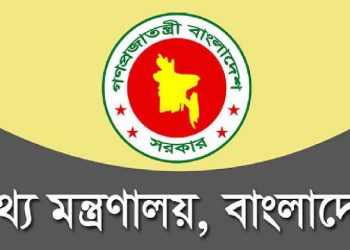 তথ্য মন্ত্রণালয়ের নিবন্ধন পেল যে ৪৪ অনলাইন নিউজপোর্টাল