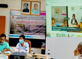 ১৫ আগষ্ট উপলক্ষে নাগরপুরে অনলাইন সাংস্কৃতিক প্রতিযোগিতা