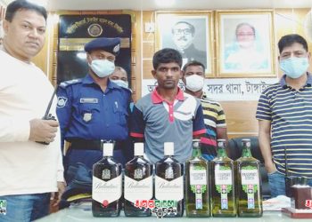 টাঙ্গাইলে মাদক ব্যবসায়ী গ্রেপ্তার; বিদেশী মদ উদ্ধার