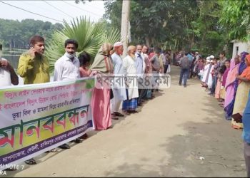 সংযোগ নাই; তবুও লাখ টাকার বিল! তদন্ত কমিটি গঠন