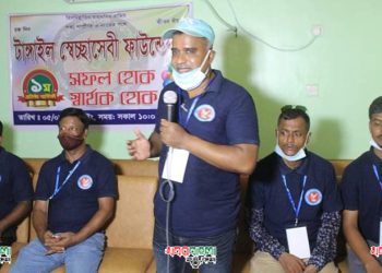 টাঙ্গাইল স্বেচ্ছাসেবী ফাউন্ডেশনের প্রথম প্রতিষ্ঠা বার্ষিকী উদযাপন