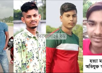টাঙ্গাইলে প্রকাশ্যে ঘুরছে হত্যা মামলার আসামীরা, আতঙ্কে বাদি পরিবার