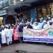 ভূঞাপুরে ইসলাম নিয়ে কটুক্তি ফাঁসির দাবিতে বিক্ষোভ সমাবেশ