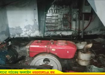 টাঙ্গাইল জেলা প্রশাসক কার্যালয়ে অগ্নিকাণ্ড