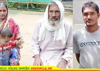 “ঢাকা বিশ্ববিদ্যালয়ে যারা লেখাপড়া করে তারা নাস্তিক” অপবাদে চারমাস যাবত সমাজচ্যুত