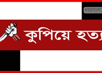 টাঙ্গাইলে মাকে কুপিয়ে হত্যা করে ছেলের বিষপানে আত্মহত্যার চেষ্টা