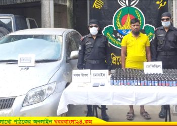 টাঙ্গাইল ৩৫০ বোতল ফেন্সিডিল ও বহনকারী প্রাইভেটকারসহ গ্রেফতার এক