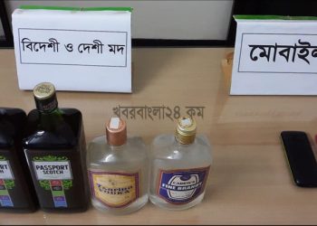 টাঙ্গাইলে ০২ মদ ব্যবসায়ীকে গ্রেপ্তার করেছে র‍্যাব