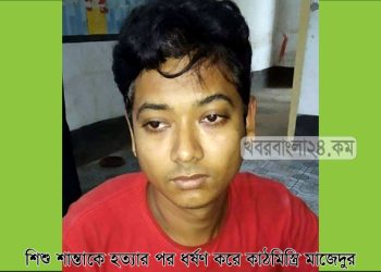 ধর্ষণের উদ্দেশ্যে শান্তার গলায় পেঁচানো ওড়না ধরে টান দেন মাজেদুর