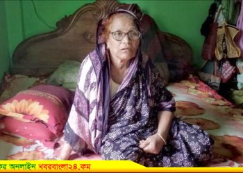 অবশেষে ভুতুড়ে বিলের ভোগান্তির মামলা থেকে মুক্তি শ্যামলা বেগমের