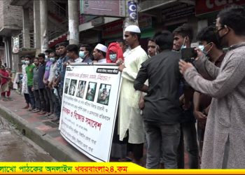 টাঙ্গাইলে ছাত্র অধিকার পরিষদের মানববন্ধনে ছাত্রলীগের হামলা; সাংবাদিকসহ আহত ৬