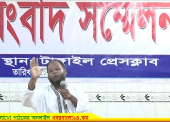 পাওনা টাকা ফেরত চাইলে জঙ্গী বানিয়ে পত্রিকায় সংবাদ ছাপান সম্পাদক