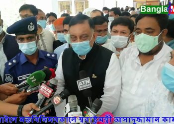 সাংবাদিকদের যা বললেন স্বরাষ্ট্রমন্ত্রী —