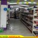টাঙ্গাইলের গোড়াইতে যাত্রা শুরু করল অত্যাধুনিক “আমীন সুপার সপ”
