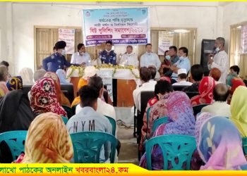 নাগরপুরে বিট পুলিশিং সমাবেশ অনুষ্ঠিত