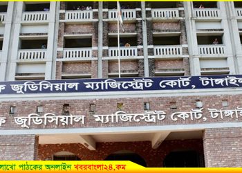 ২১ বছর পর!