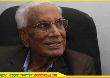 শ্রদ্ধা ও ভালোবাসায় সমাহিত হলেন ভাষা সৈনিক মির্জা মাজহারুল