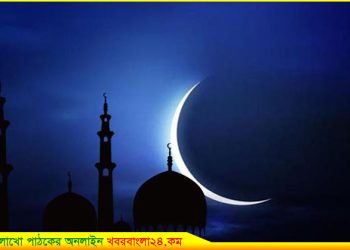 আজ পবিত্র ঈদে মিলাদুন্নবী