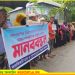 গোপালপুরে বানোয়াট ধর্ষণ মামলা প্রত্যাহারের দাবিতে মানববন্ধন