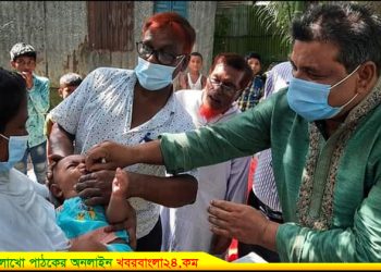 গোপালপুরে জাতীয় ভিটামিন এ প্লাস ক্যাপসুল ক্যাম্পেইন