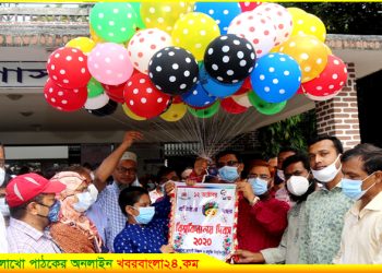 মাওলানা ভাসানী প্রযুক্তি বিশ্ববিদ্যালয়ের ২১তম প্রতিষ্ঠাবার্ষিকী পালিত