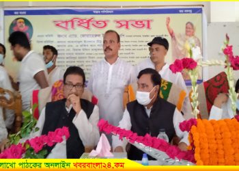 নাগরপুরে আওয়ামী লীগের বর্ধিত সভা