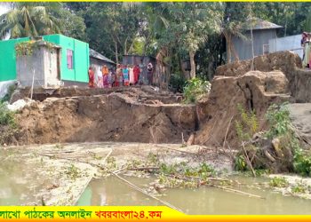 অসময়ের ভাঙনে নাগরপুরে মুক্তিযোদ্ধার বাড়ী সহ ৫/৭টি বাড়ী নদী গর্ভে বিলীন