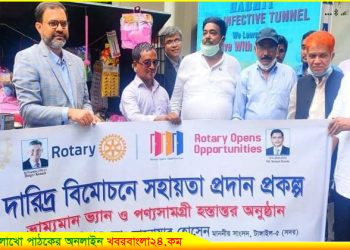 রোটারী ক্লাবের উদ্যোগে ক্ষুদ্র ব্যবসায়ীকে সহায়তা প্রদান
