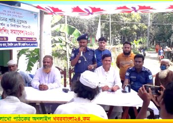 টাঙ্গাইলের অলোয়ায় নারী ধর্ষণ ও নির্যাতন বিরোধী বিট পুলিশিং সমাবেশ অনুষ্ঠিত