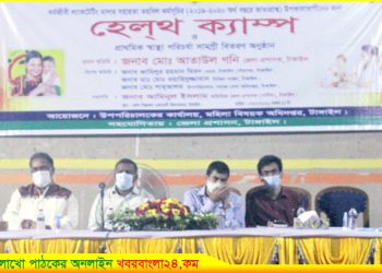 টাঙ্গাইলে কর্মজীবী মায়েদের মাঝে স্বাস্থ্য পরিচর্যা সামগ্রী বিতরণ