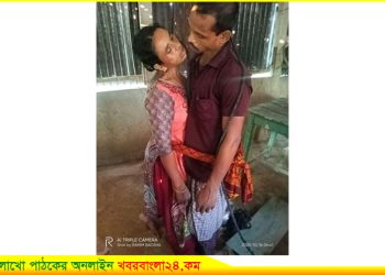 কালিহাতীতে পরকিয়ার টানে সহমরণ নিয়ে রহস্য, পরিবারের দাবি হত্যা