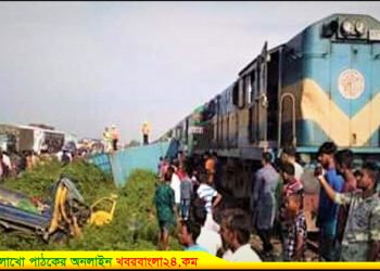 কালিহাতিতে কভার্ডভ্যান-পিকআপ-ট্রেন ত্রিমুখী সংঘর্ষে নিহত ১
