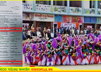 মির্জাপুরের বাইমহাটি সরকারী প্রাথমিক বিদ্যালয় দেশের শ্রেষ্ঠ বিদ্যালয়