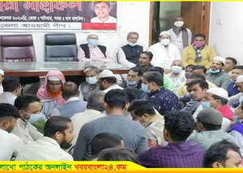 বাপ্পি’র মৃত্যুবার্ষিকীতে জেলা আ’লীগের আয়োজনে মিলাদ ও দোয়া মাহফিল