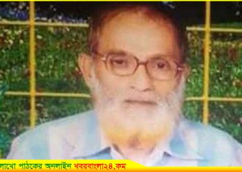 গ্রাম্য সালিশে মুক্তিযোদ্ধাকে গলাটিপে হত্যা মামলায় গ্রেপ্তার ২