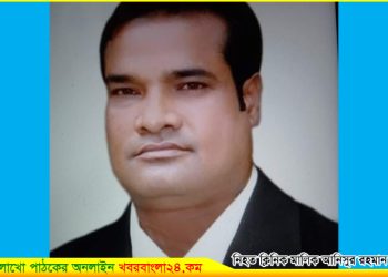 টাঙ্গাইলে ক্লিনিক মালিকের বস্তাবন্দী গলাকাটা লাশ উদ্ধার