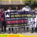 দেলদুয়ারে ব্যবসায়ী হত্যার প্রতিবাদে মানববন্ধন