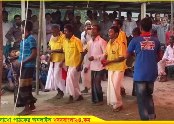 বিলুপ্তপ্রায় ধুয়াগান পুনরুদ্ধারে কাজ করছে ধোপাখালী বাজার কমিটি