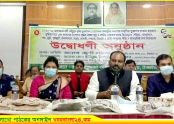 গোপালপুরে কৃষকের মাঝে বিনামূল্যে রবি শষ্য বীজ ও সার বিতরণ