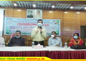 গোপালপুরে হেলথক্যাম্প অনুষ্ঠিত