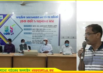 টাঙ্গাইলে সাংবাদিকের ভীড়ে রাস্তায় হাটা যায় না – জাকেরুল মওলা