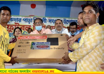 কাজীপুর মিতালী যুব সংঘ আয়োজিত ফুটবল টুর্নামেন্টের ফাইনালে “নবারুণ” বিজয়ী