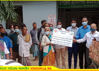 মধুপুরে আদিবাসীদের গবাদি পশুর খাদ্য ও গৃহ নির্মাণ সামগ্রী বিতরণ