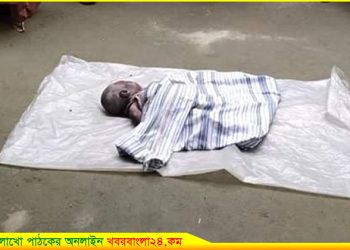 নিজের শিশুকে হত্যার কথা স্বীকার করলেন মা