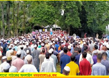 মুহাম্মদ (সা.)-এর ব্যঙ্গচিত্র প্রদর্শন করায় নাগরপুরে বিক্ষোভ