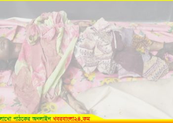 নাগরপুরে গৃহবধূকে আগুনে পুড়িয়ে হত্যার অভিযোগে স্বামী আটক